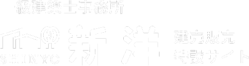 株式会社新洋